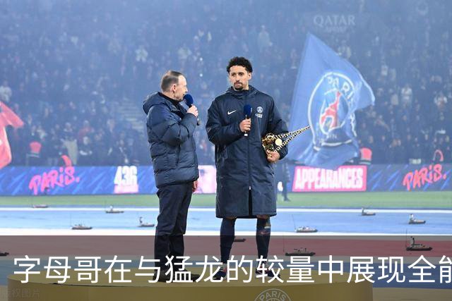 字母哥在与猛龙的较量中展现全能之姿