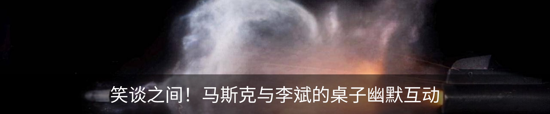 最新动态